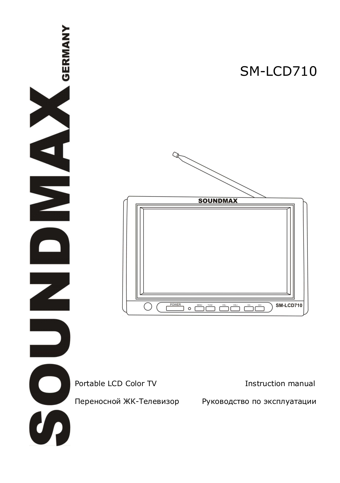 Soundmax LCD 710 User Manual