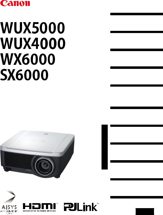CANON WUX5000, WUX4000, SX6000, WX6000 User Manual