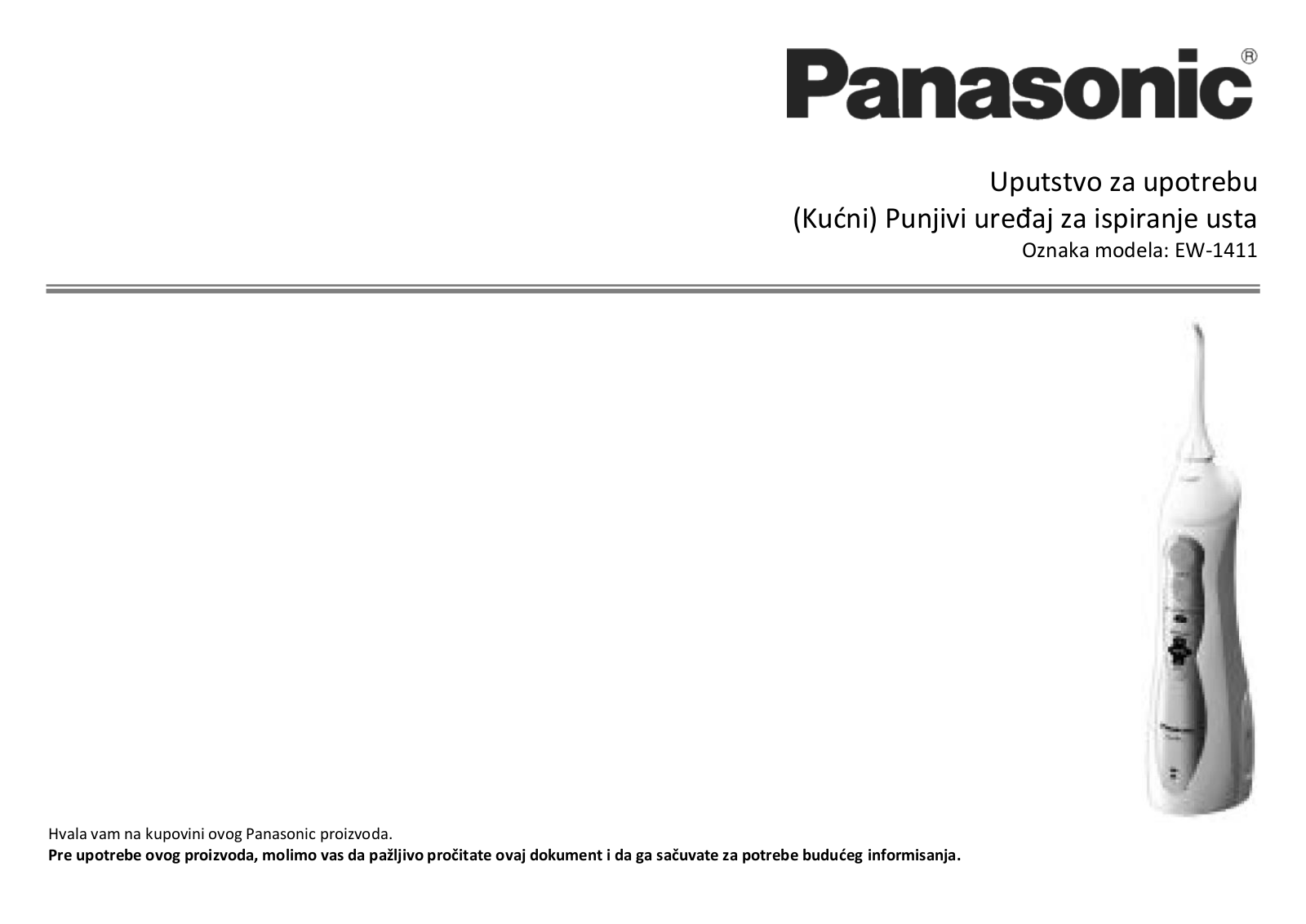 Panasonic EW1411 User Manual