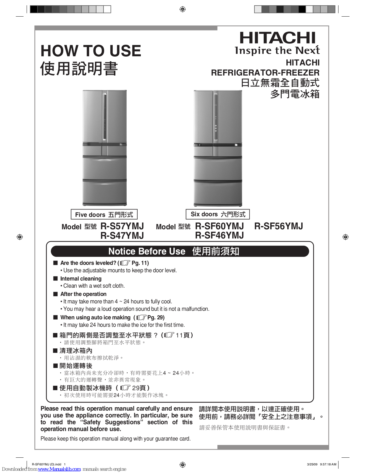 Hitachi R-S57YMJ, R-S47YMJ, R-SF60YMJ, R-SF46YMJ, R-SF56YMJ How To Use Manual