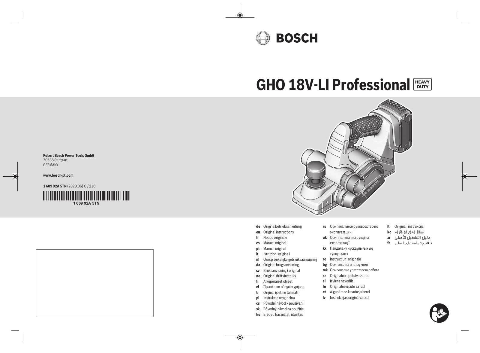 Bosch GHO 18V-LI, GHO 14,4 V-LI User Manual