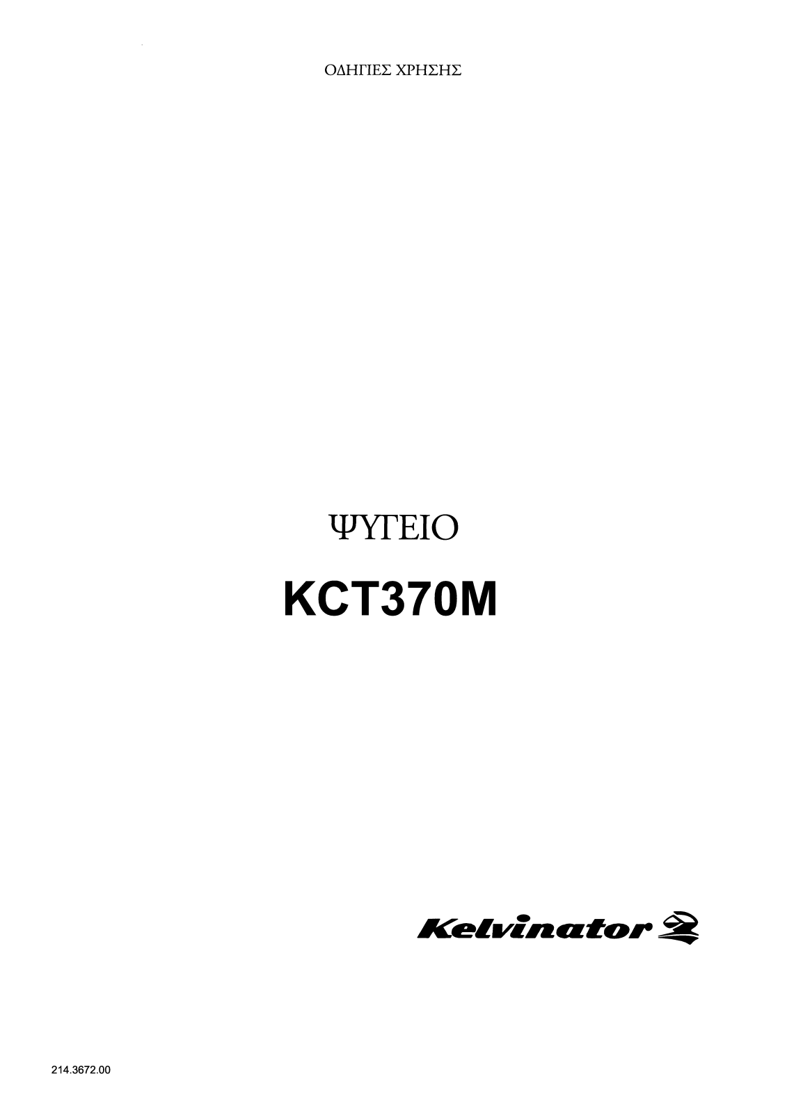 Kelvinator KCT370M User Manual