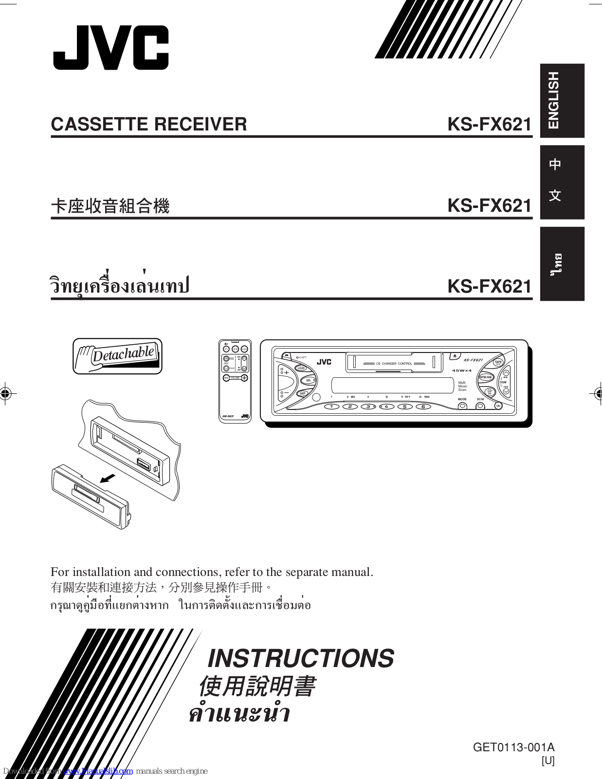 JVC CH-X series, CH-X100, GET0113-001A, KS-FX621, KS-FX621AU Instructions Manual