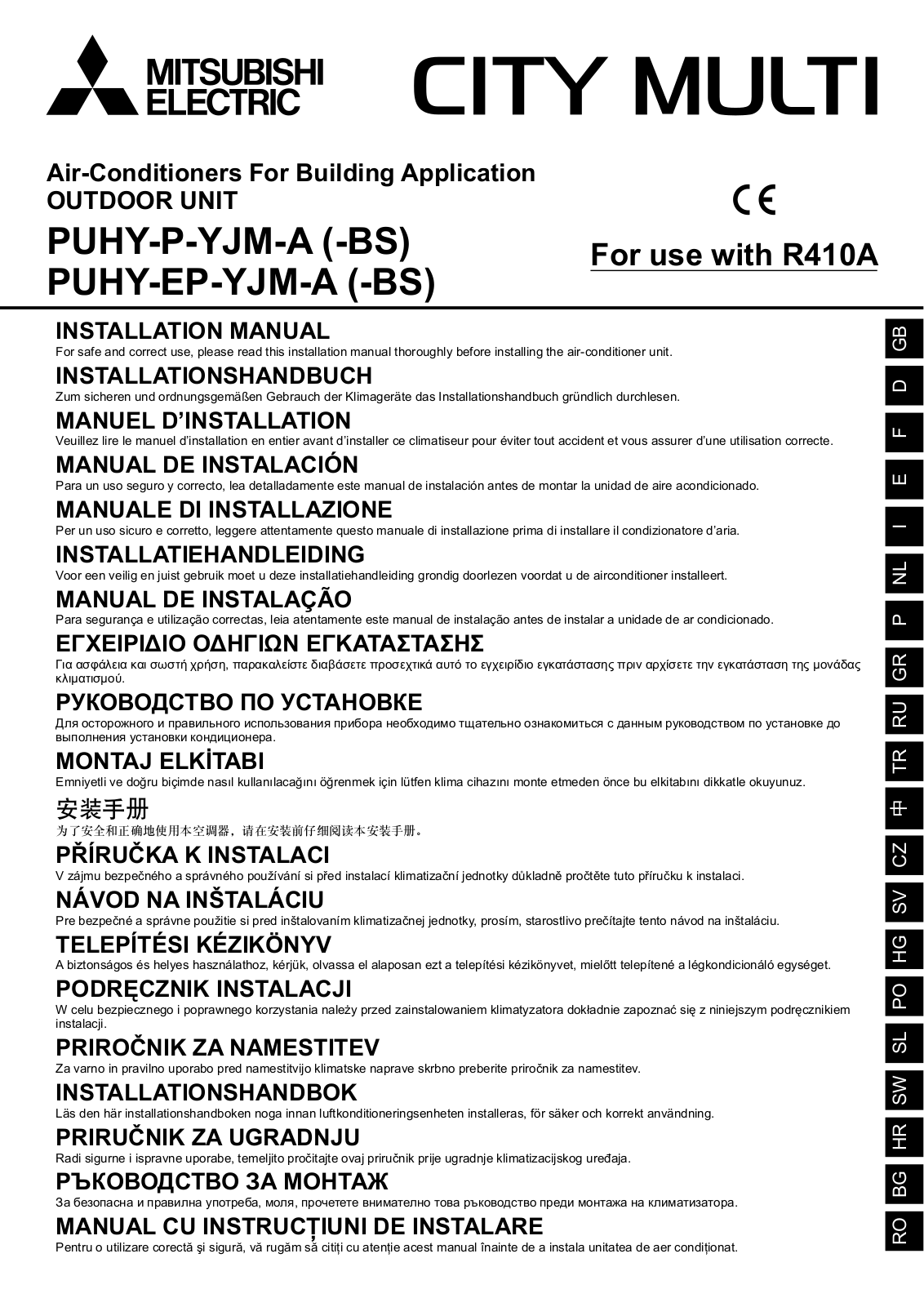 Mitsubishi electric PUHY-EP450YSJM-A User Manual