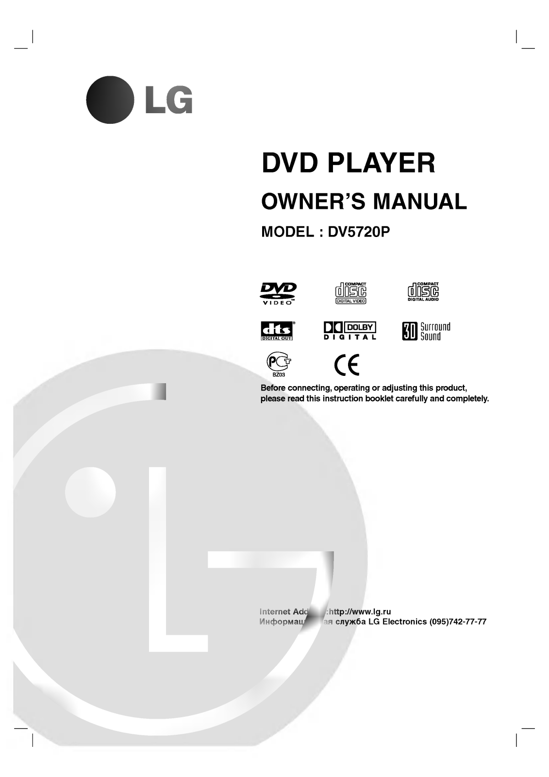 LG DV5720P User Manual