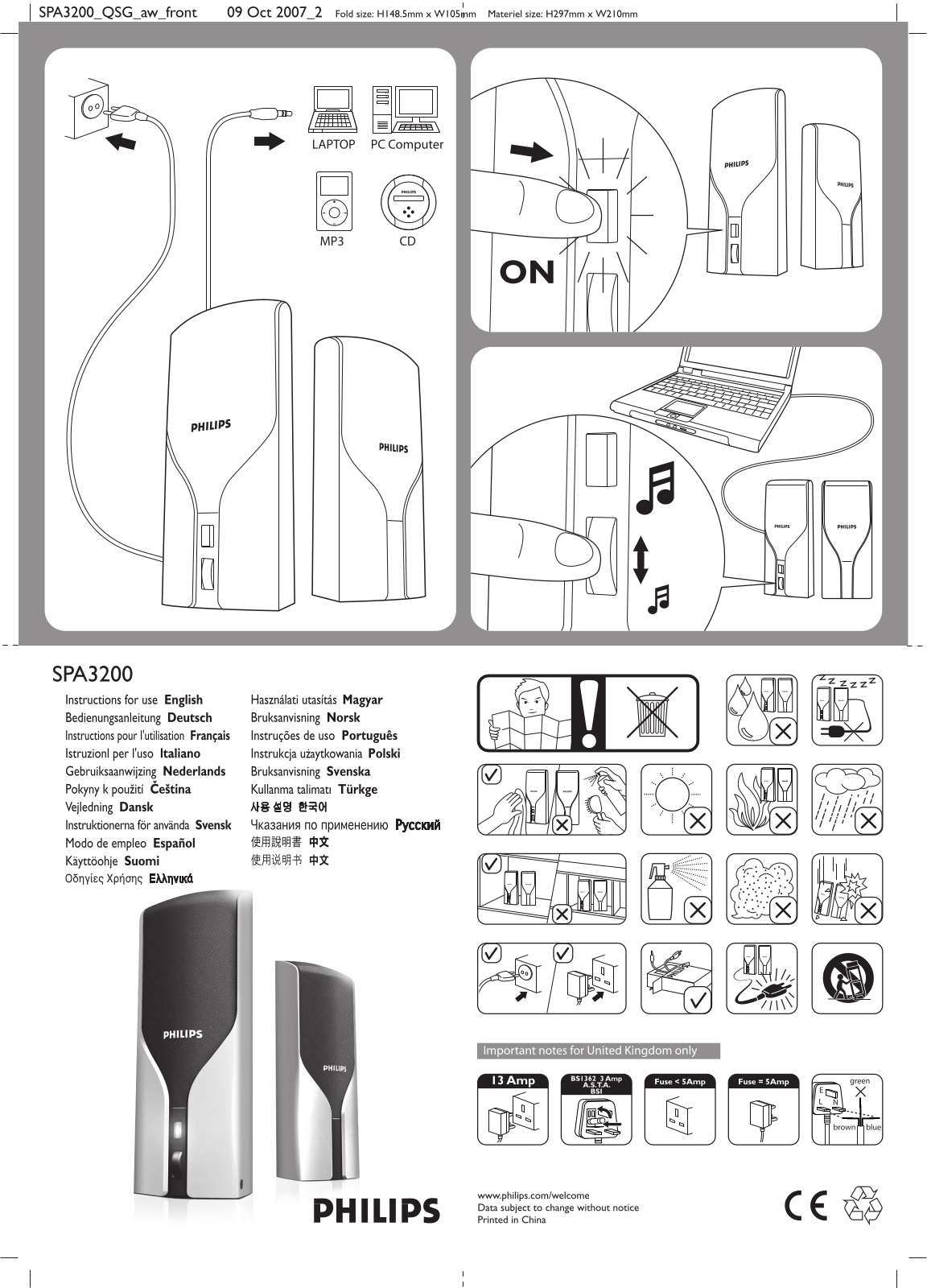 Philips SPA3200-17 User Manual