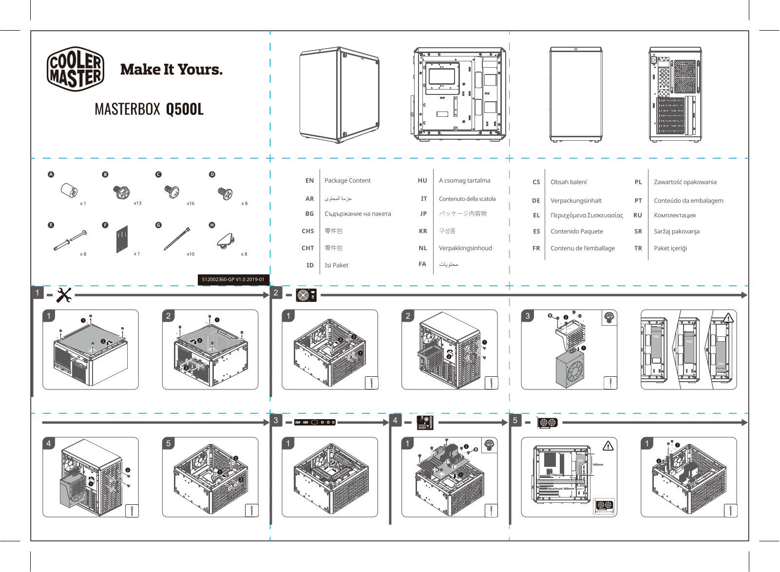 Cooler master Q500L User Manual