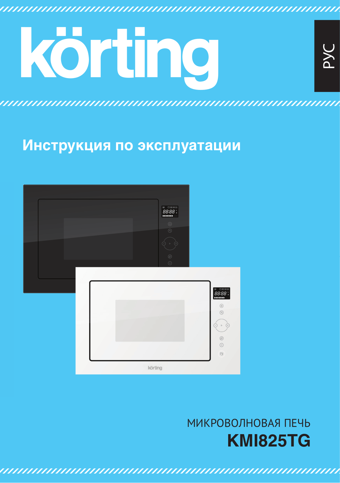 Korting KMI 825 TGW User Manual