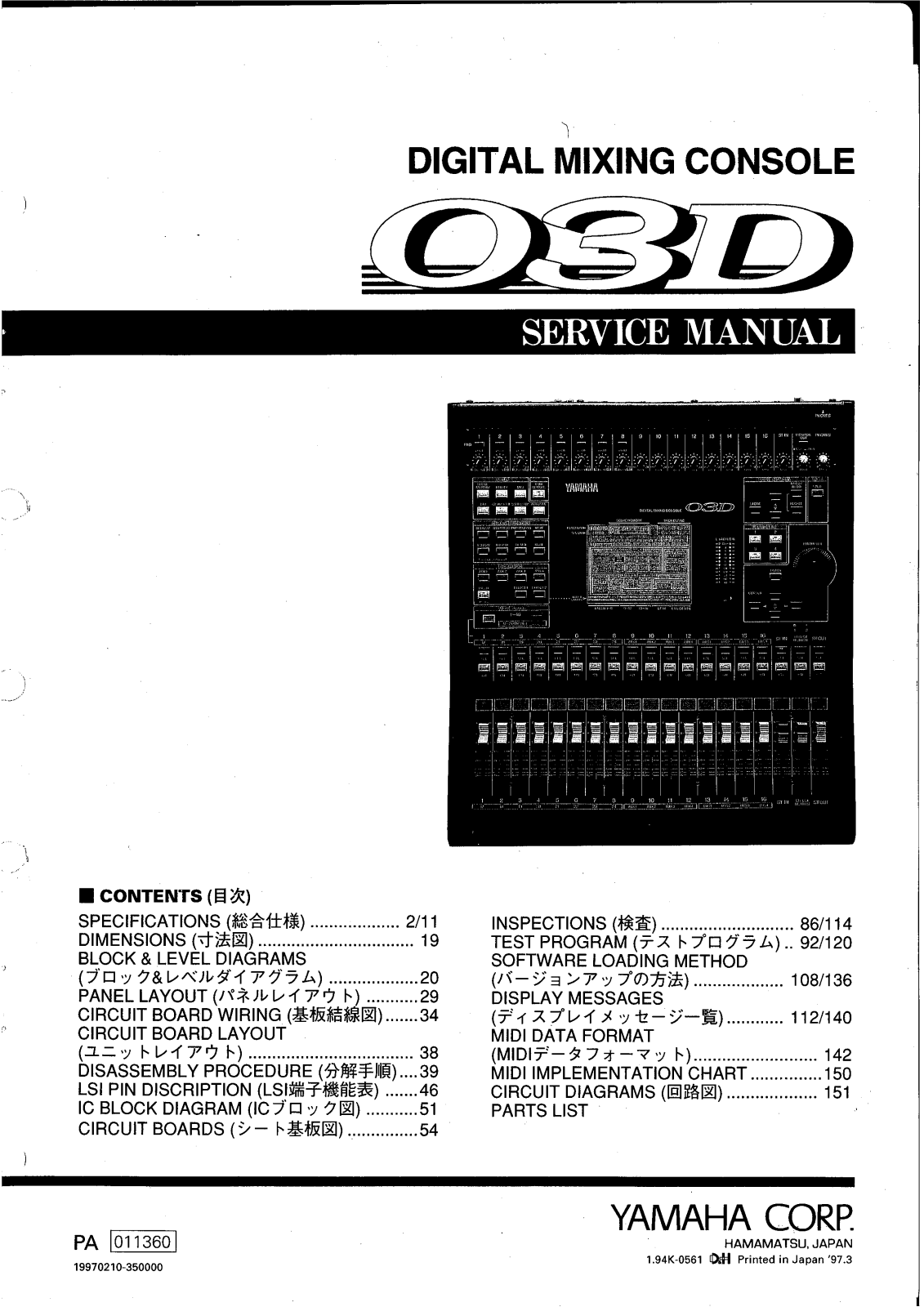 Yamaha 03D Service Manual