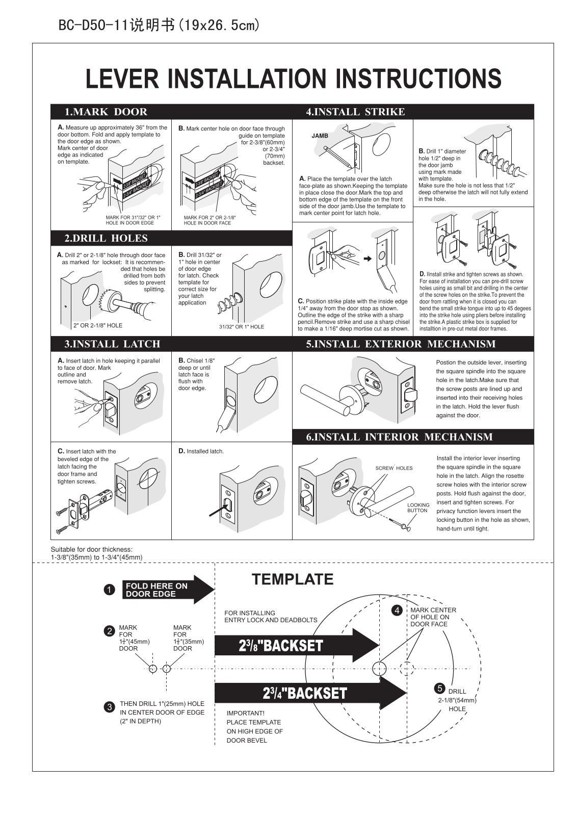 Sure-Loc Hardware SLOC1248 Installation & Assembly - ManualMachine.com