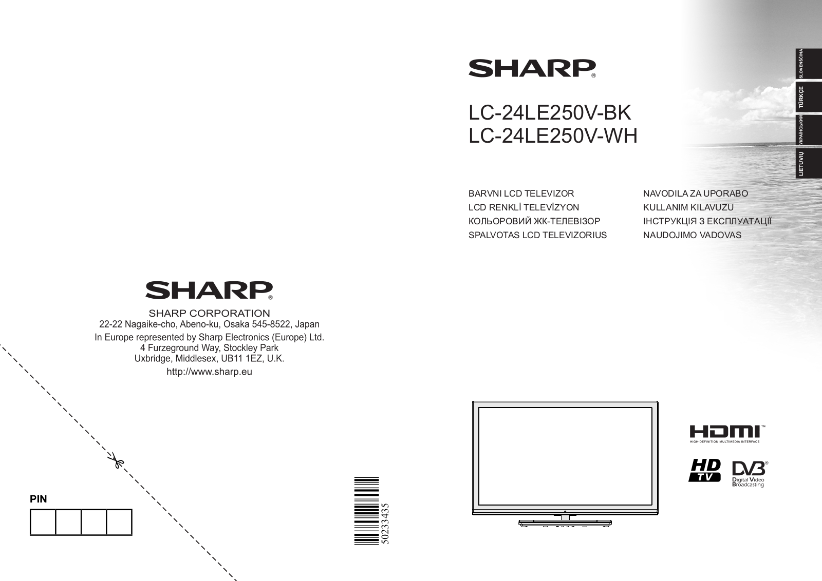 Sharp LC-24LE250E-BK, LC-24LE250E-WH OPERATION MANUAL