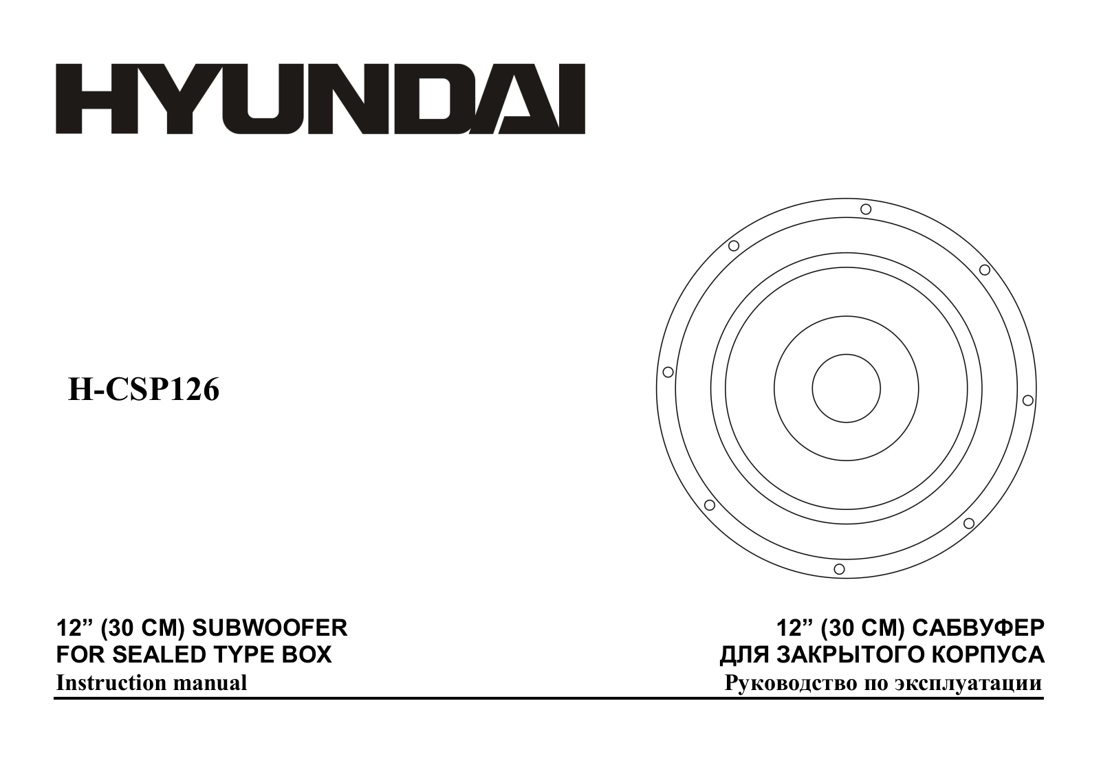 Hyundai H-CSP126 User Manual