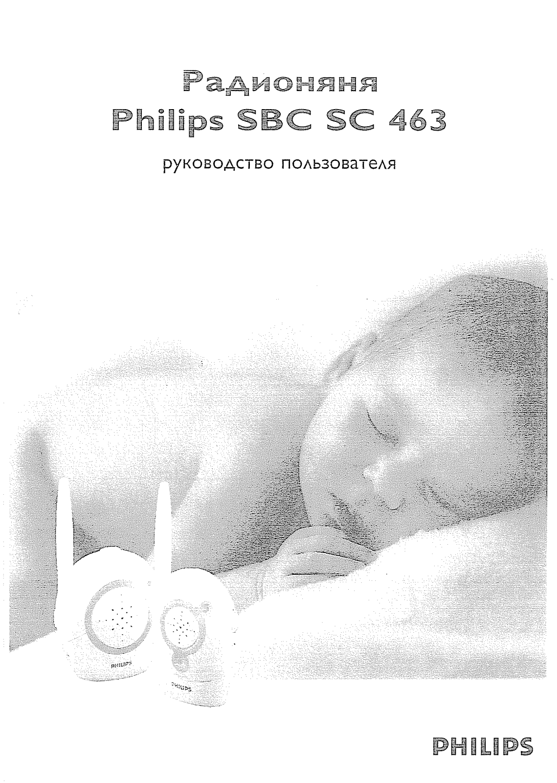 Philips SC 463 User Manual