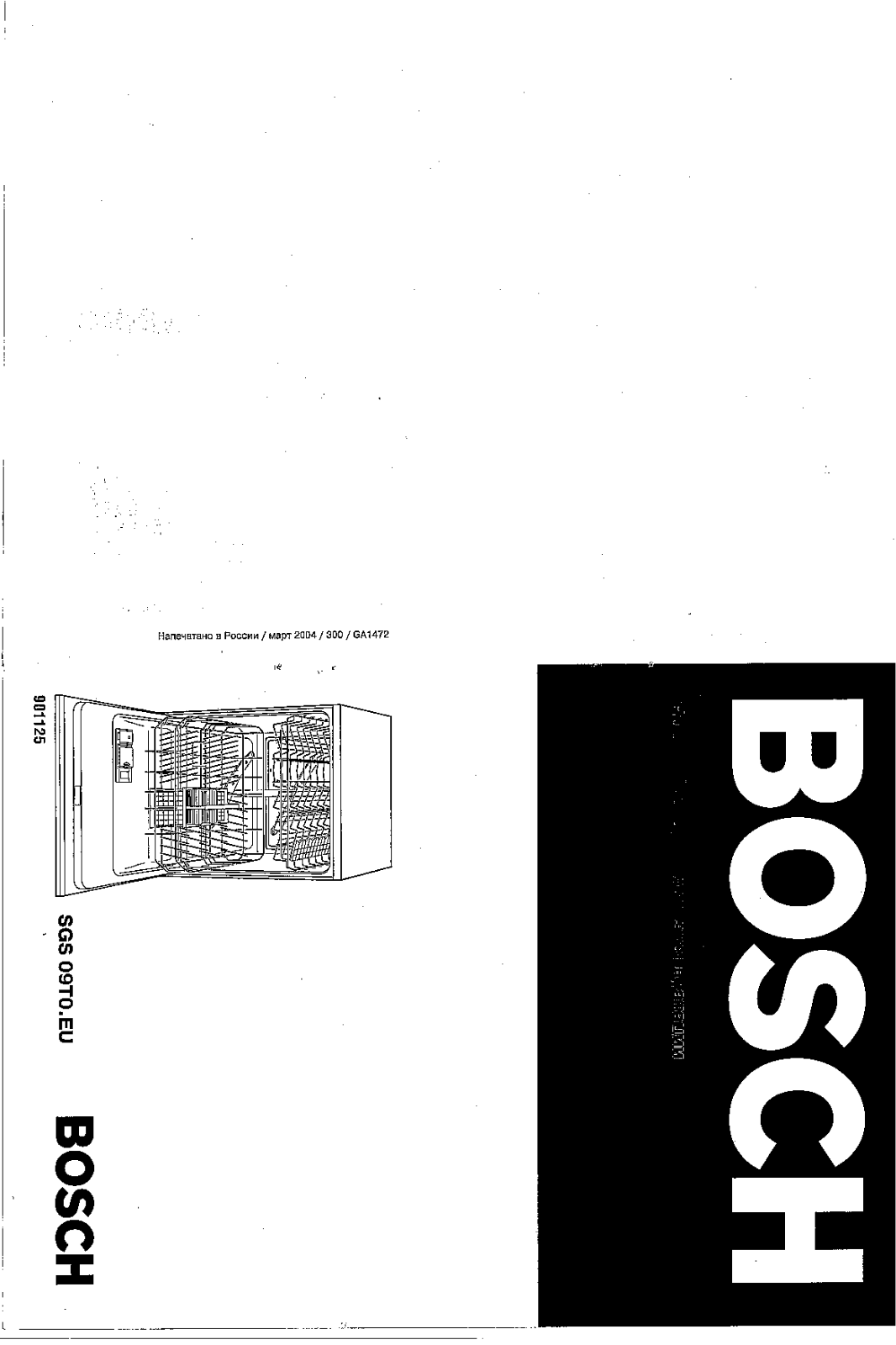 Bosch SGS09T06 EU User Manual