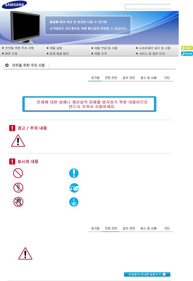 Samsung CX226CW User Manual