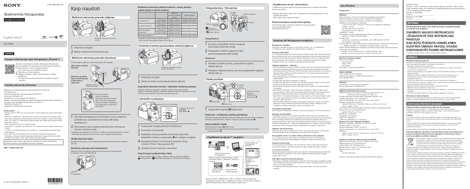 Sony DSC-H400 Instruction Manual