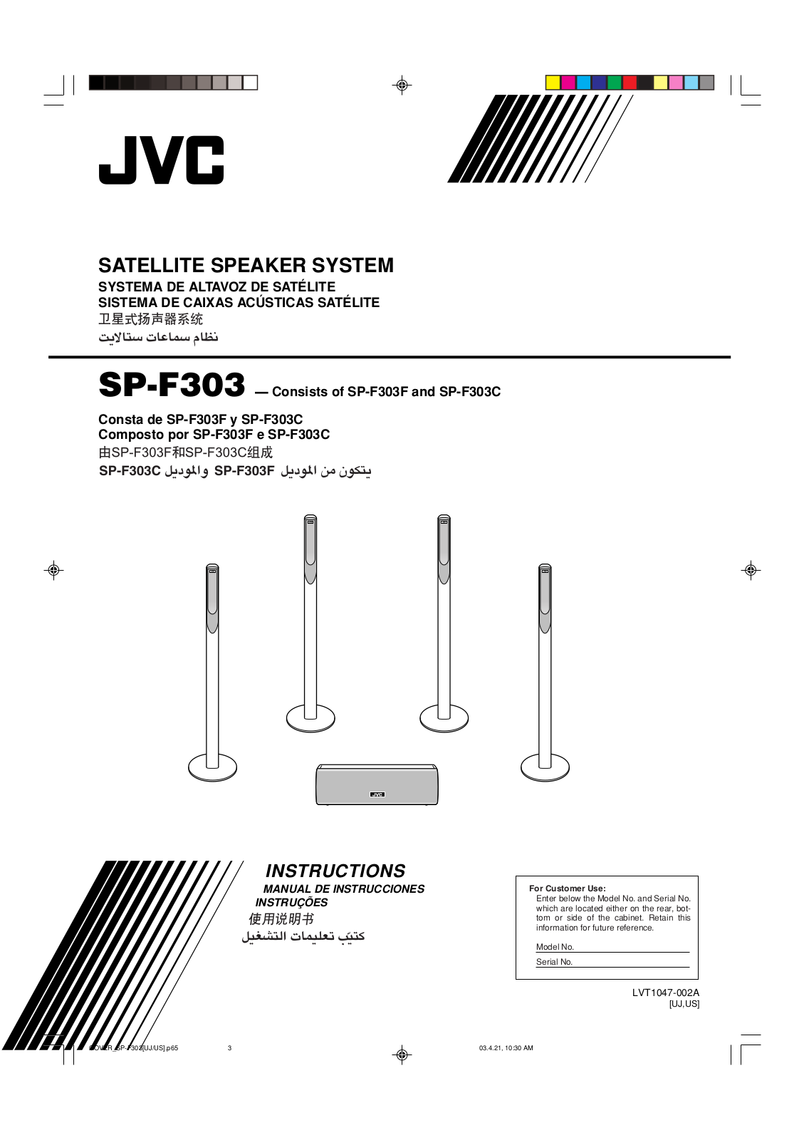 JVC SP-F303 User Manual