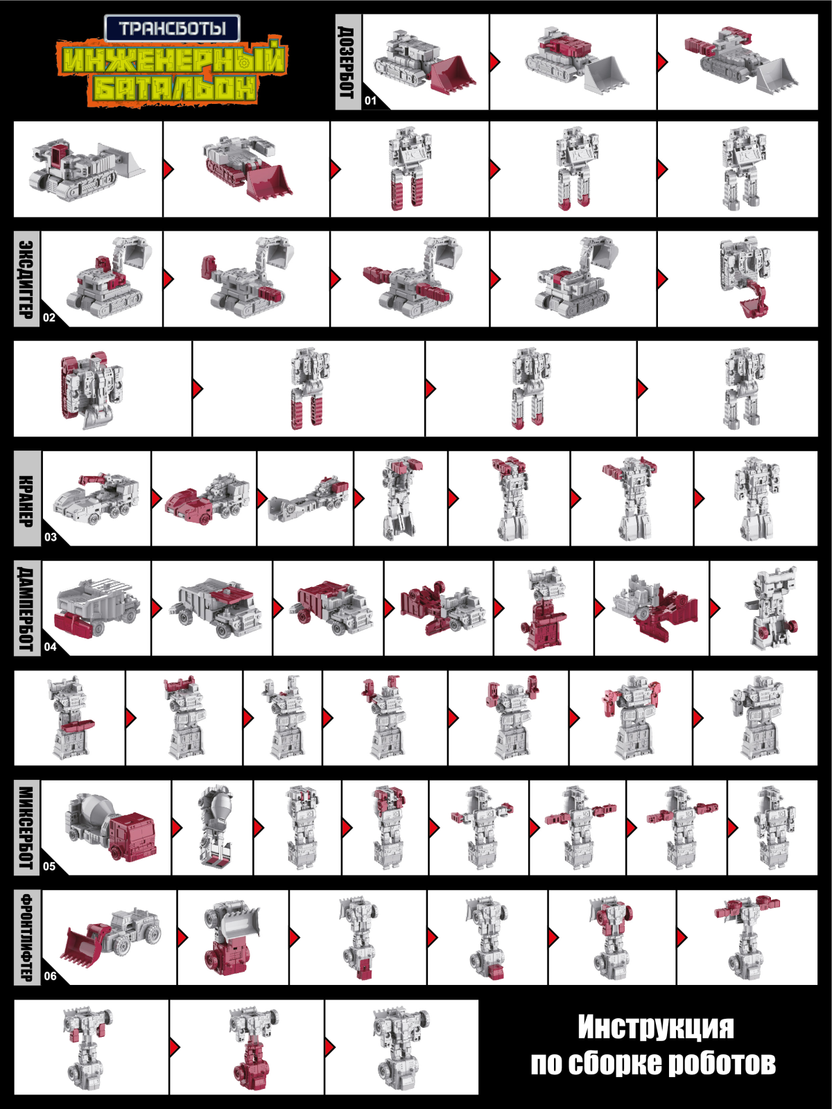 1toy Т16530 User Manual