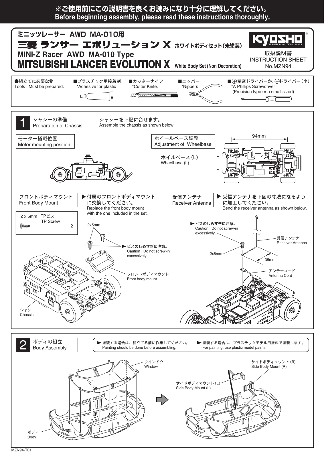 KYOSHO MZN94 User Manual