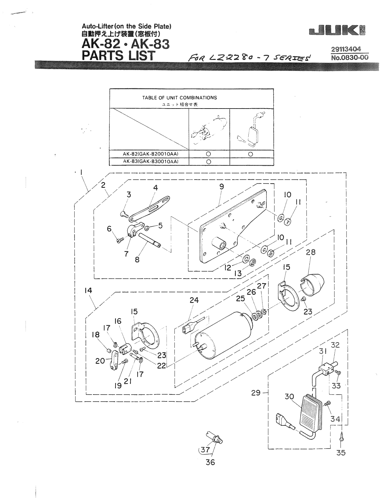 JUKI AK-82 Parts List