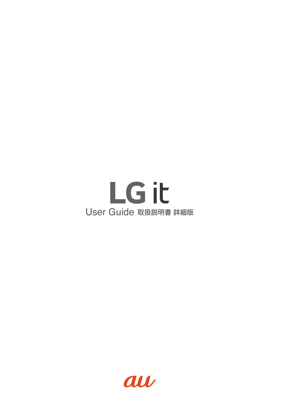 LG LGV36 user's manual