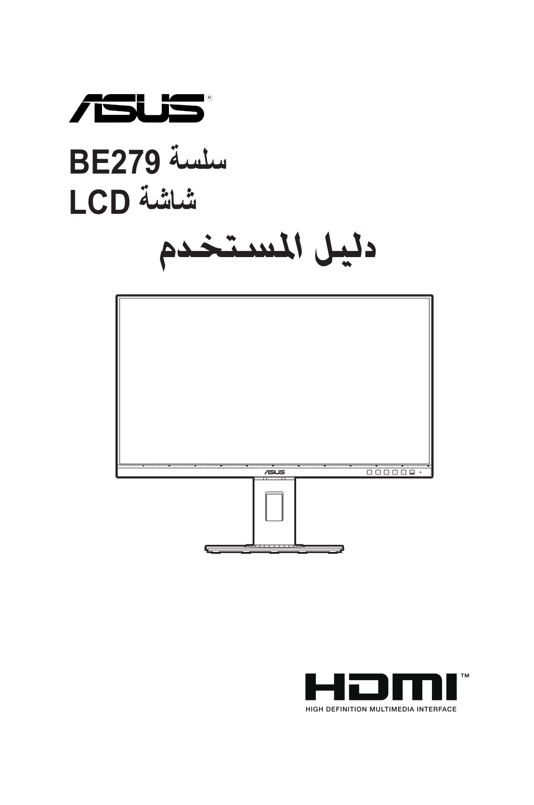 Asus BE279CLB User Guide