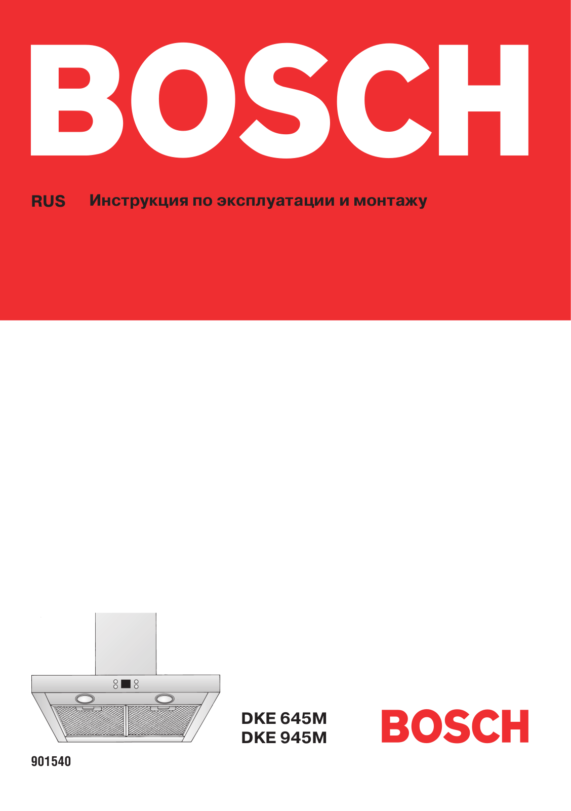 Bosch DKE 645M User Manual