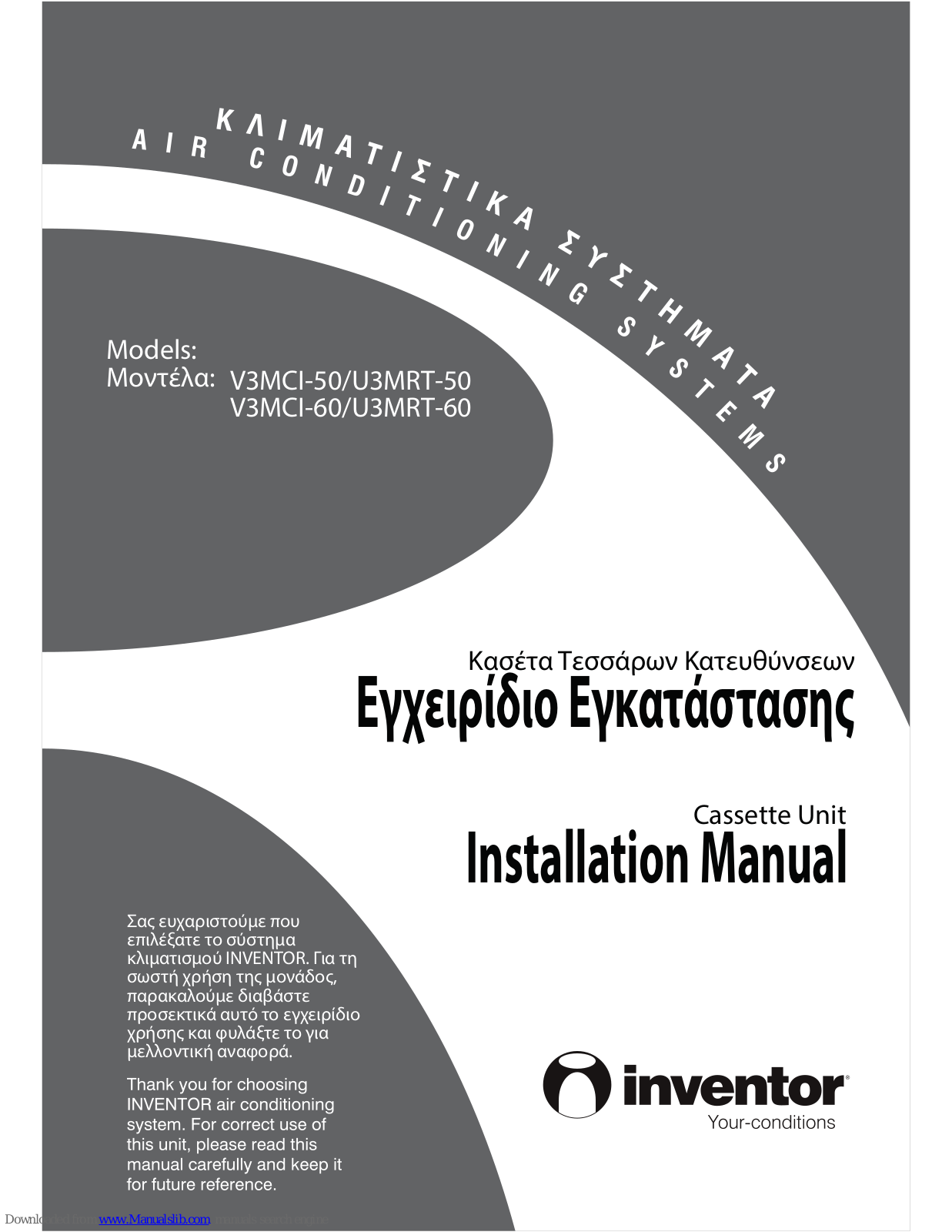 INVENTOR V3MCI-50, U3MRT-60, U3MRT-50, V3MCI-60 Installation Manual