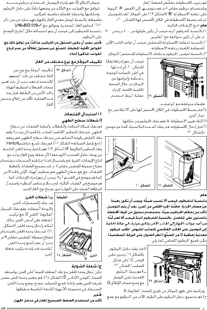 Zanussi ZX8550SI, ZW9650SI, ZW8550SI, ZX9650SI User Manual