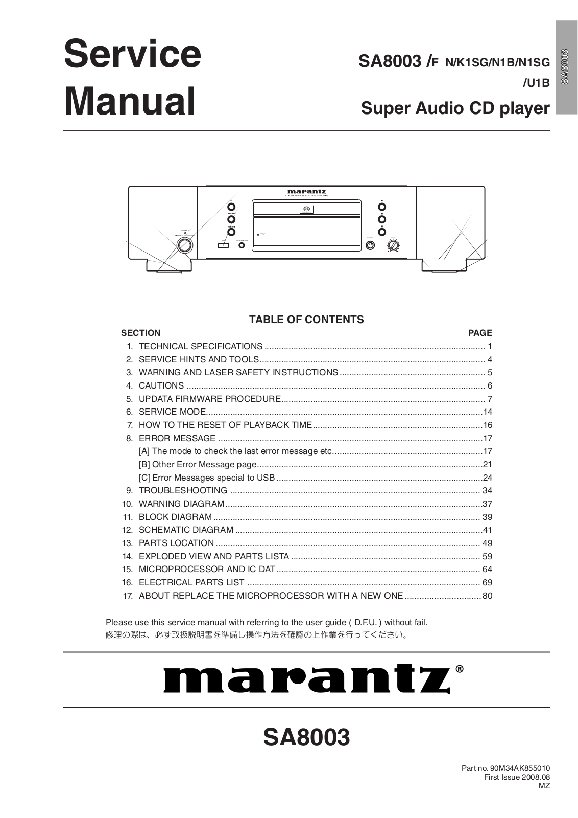 Marantz SA-8003 Service Manual