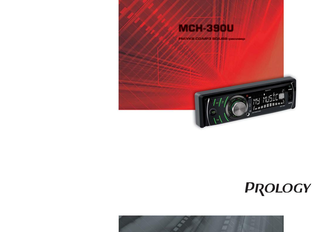 Prology MCH-390U User Manual