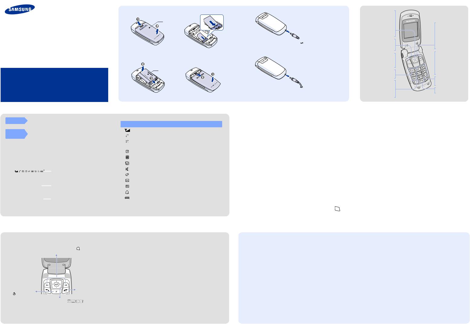 Samsung SGH-Ð¡260, SGH-С260 User Manual