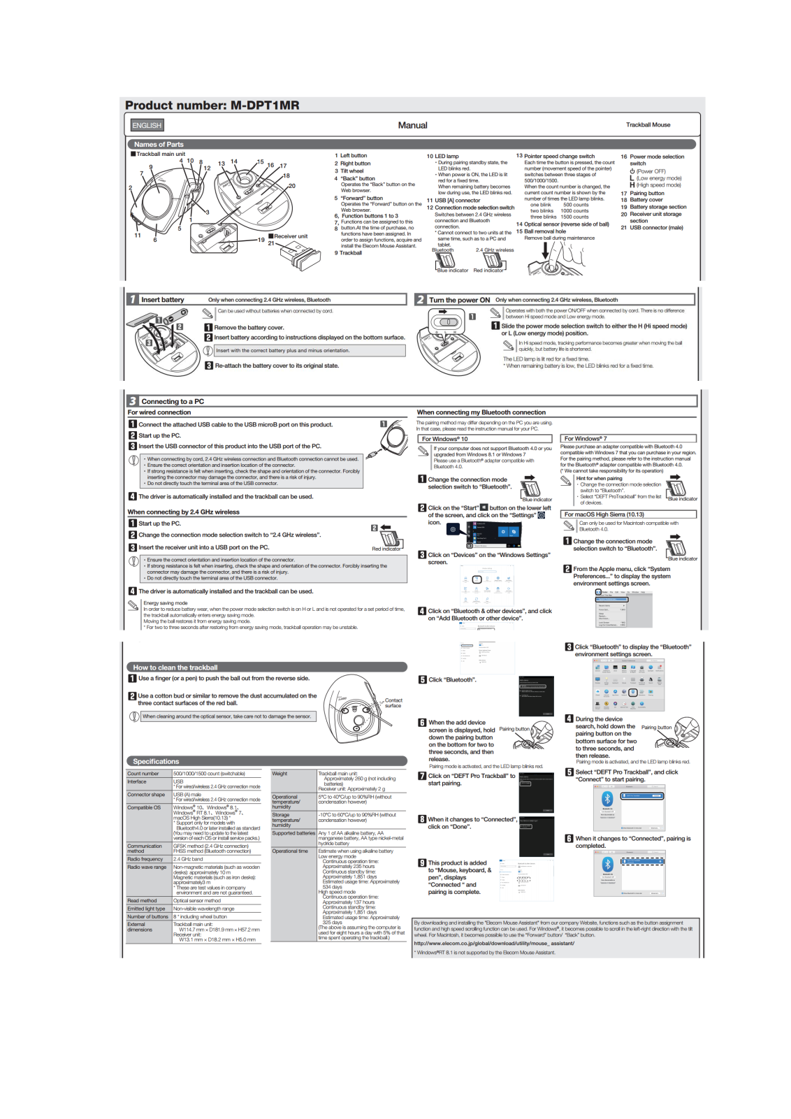 ELECOM M DPT1MR User Manual