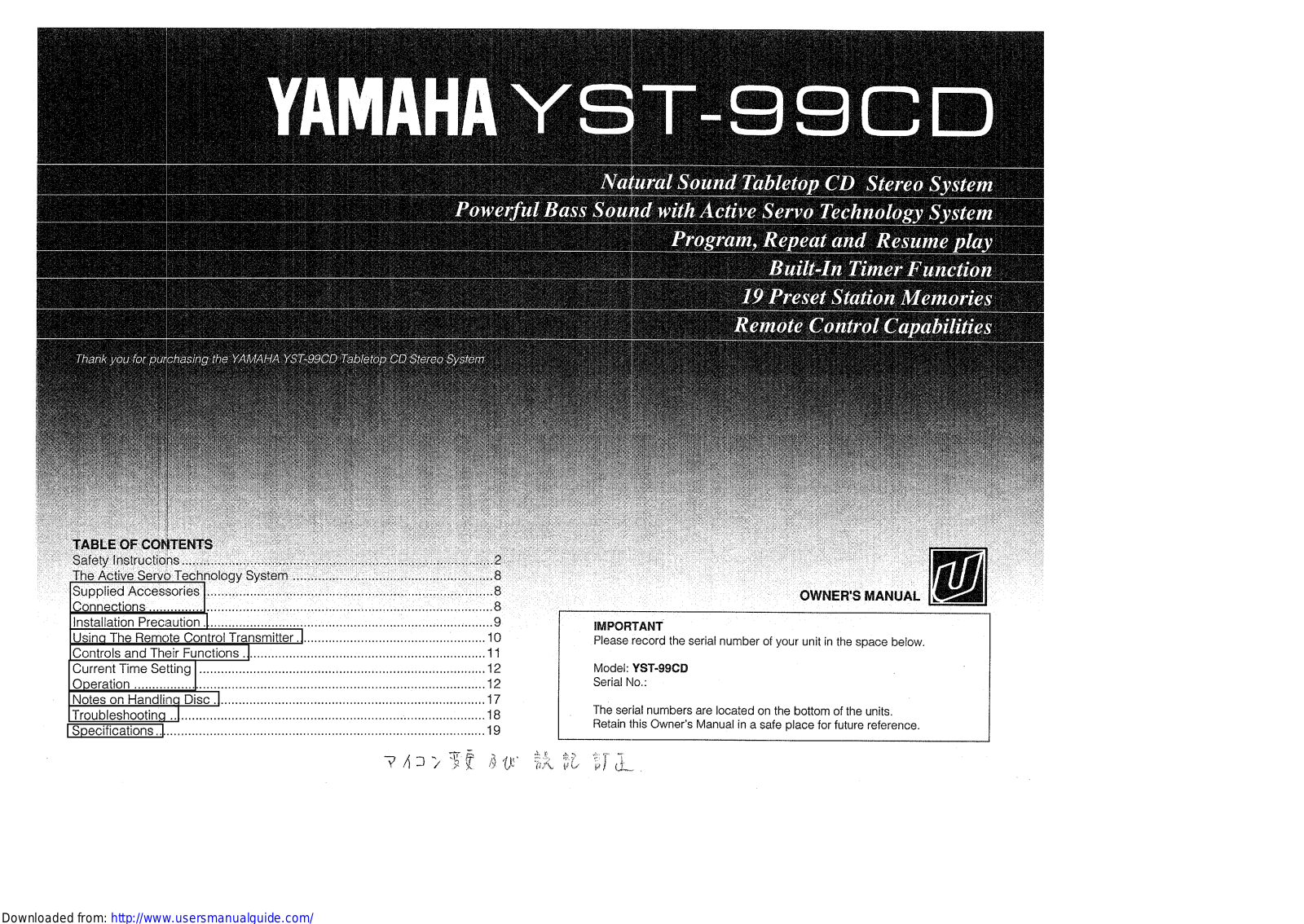 Yamaha Audio YST-99CD User Manual