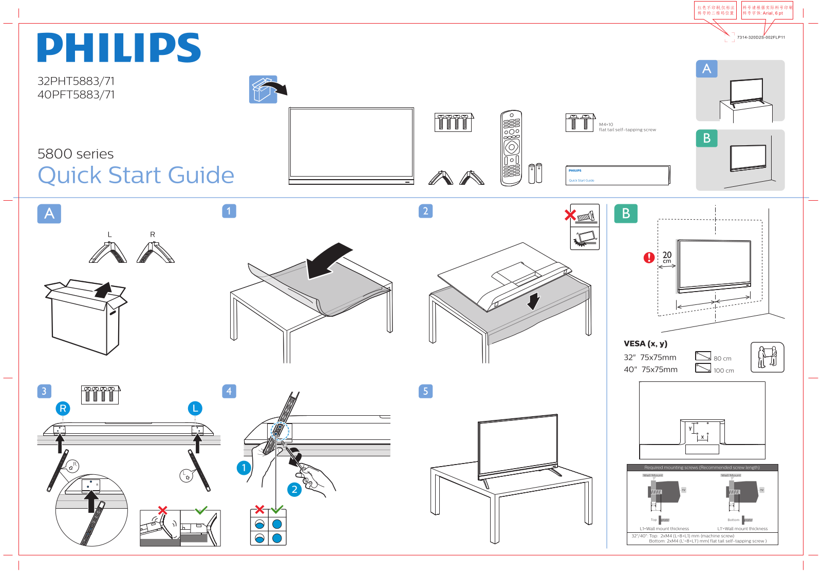 Philips 32PHT5883/71, 40PFT5883/71 quick start guide - ManualMachine.com