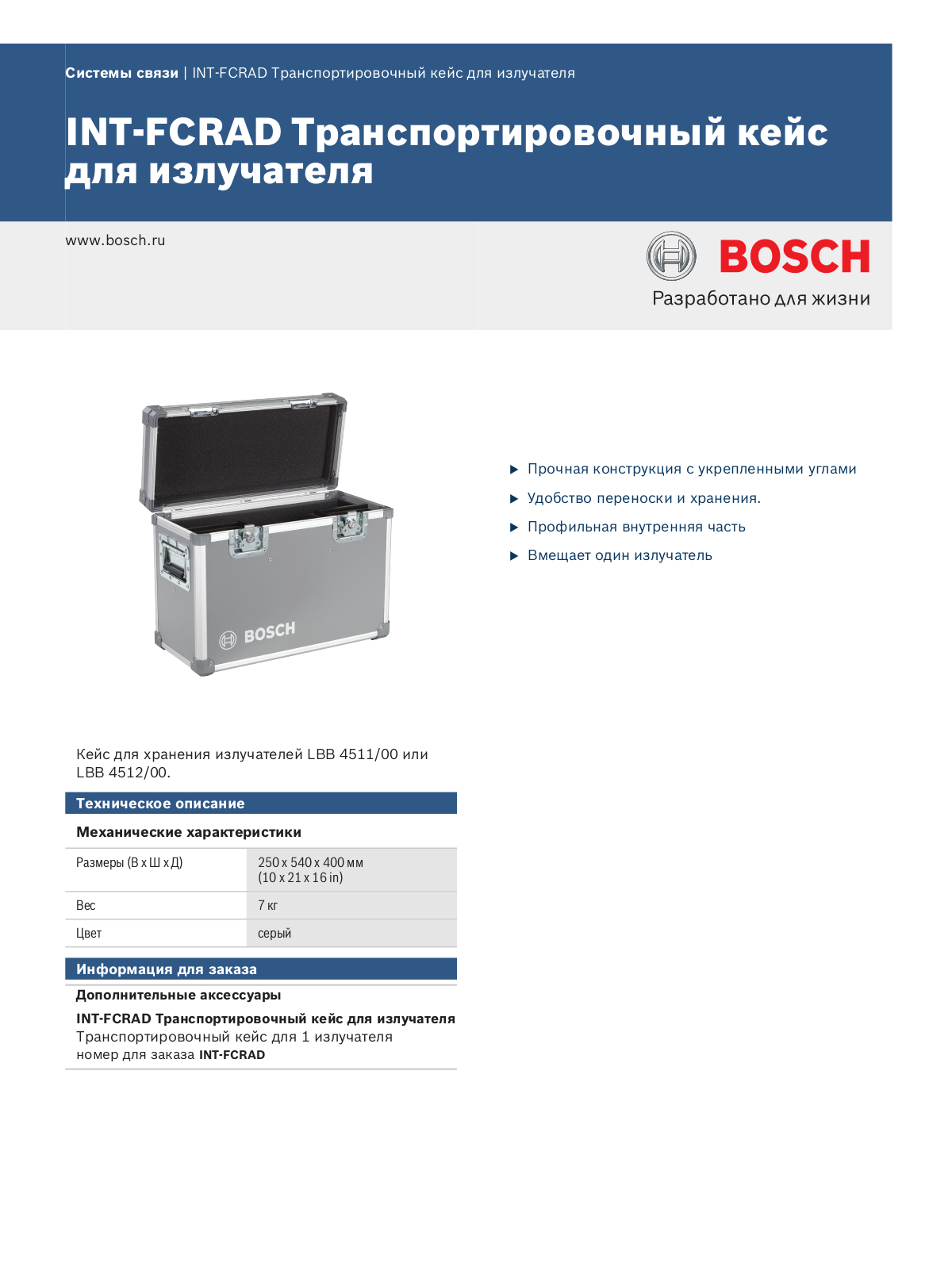 BOSCH INT-FCRAD User Manual