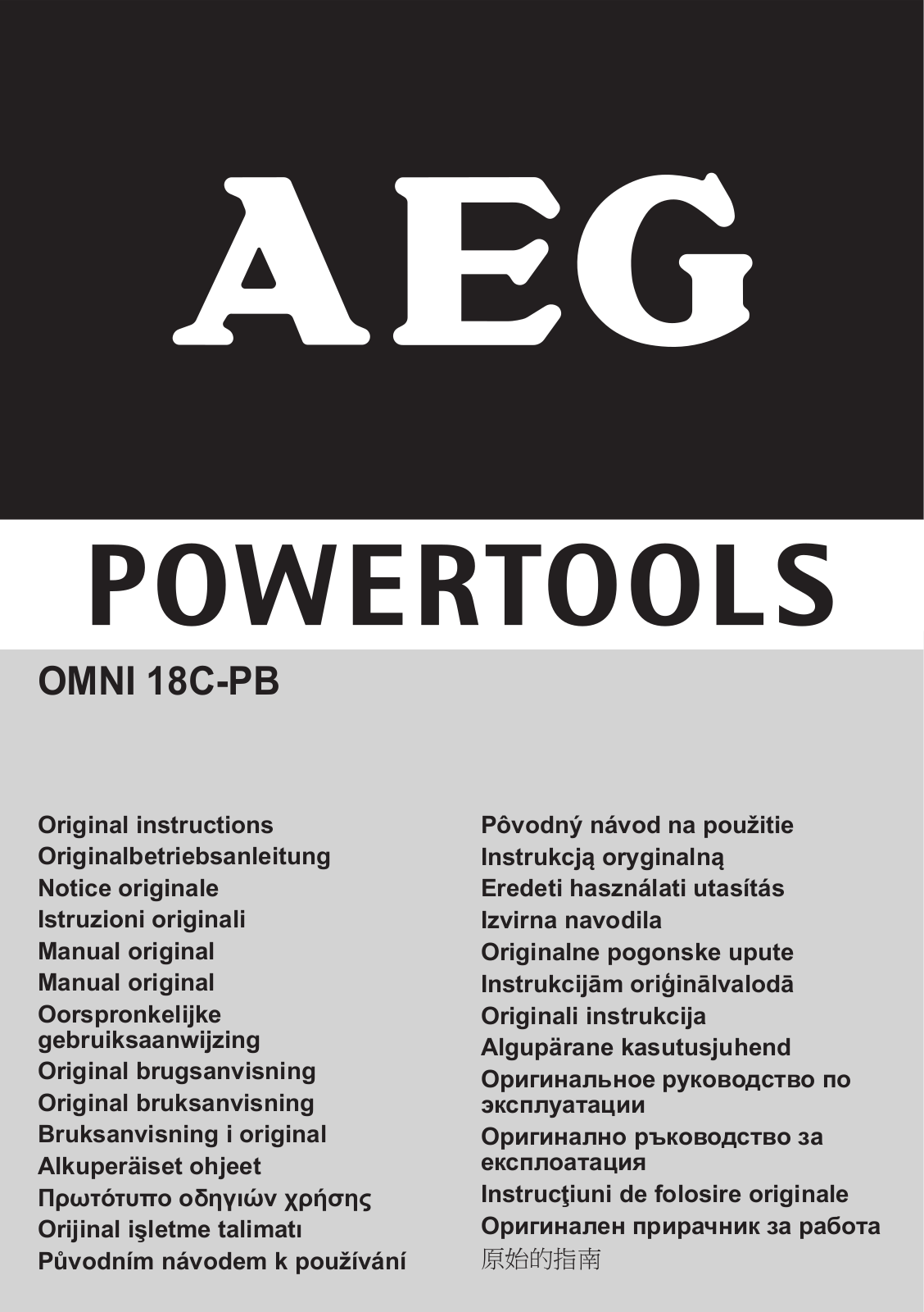 AEG OMNI 18C-PB User Manual