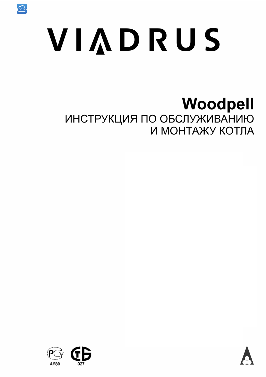 Viadrus Woodpell User Manual