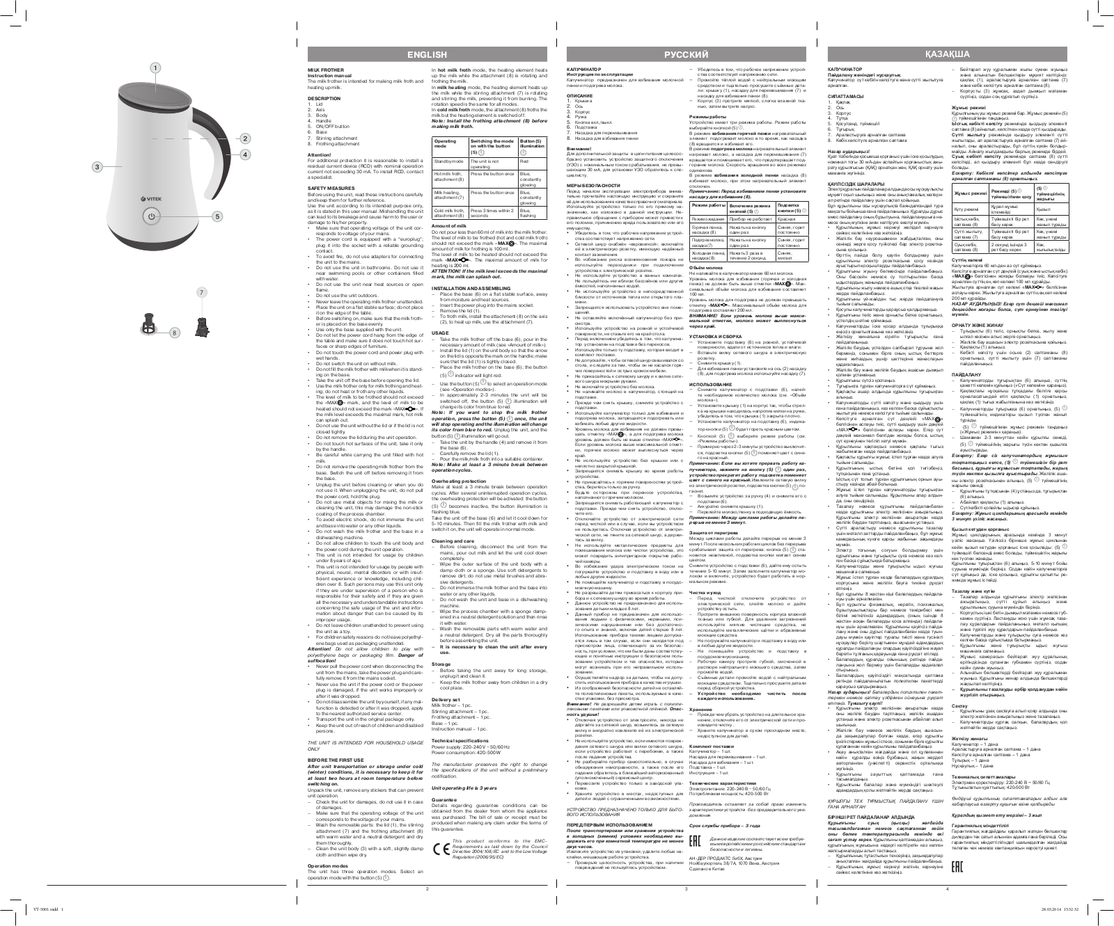 Vitek VT-5001 W User Manual