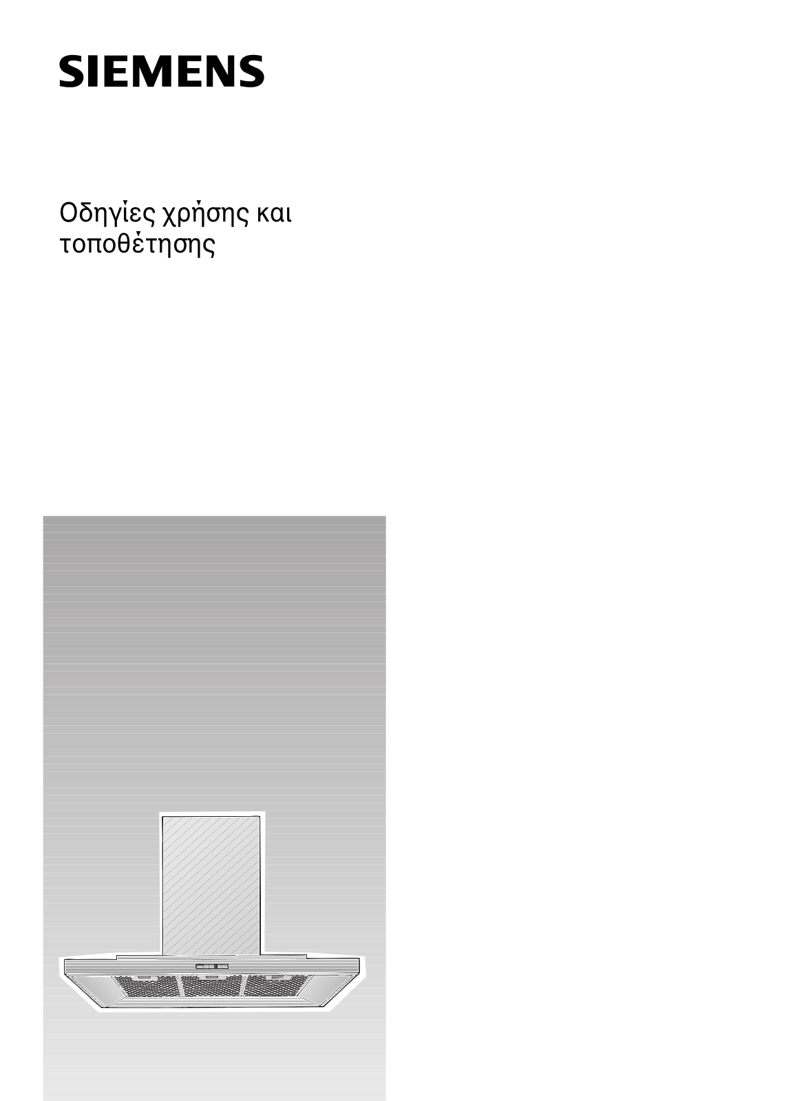 Siemens LC958TA60 User Manual