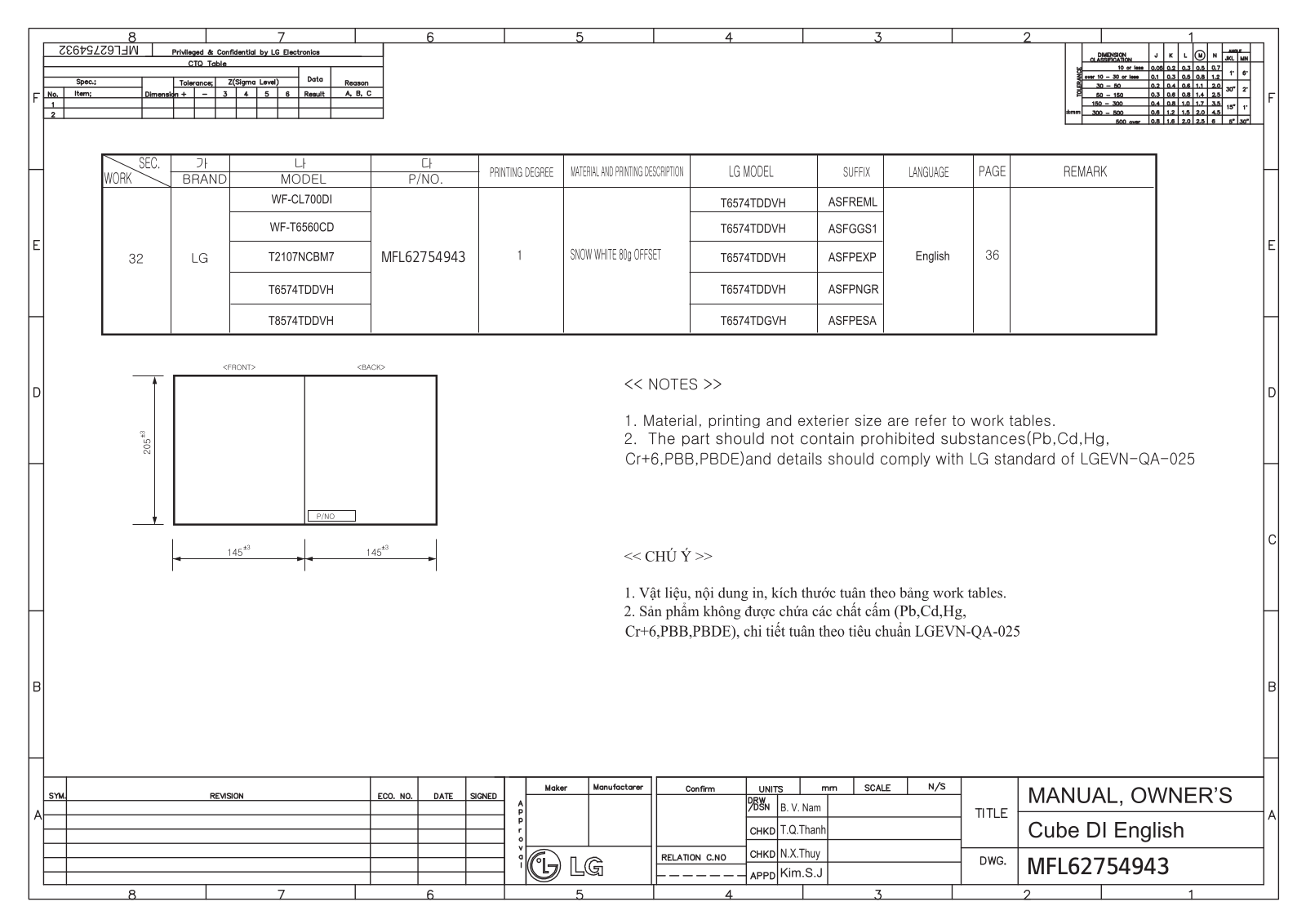 LG T8574TDDVH Owner’s Manual