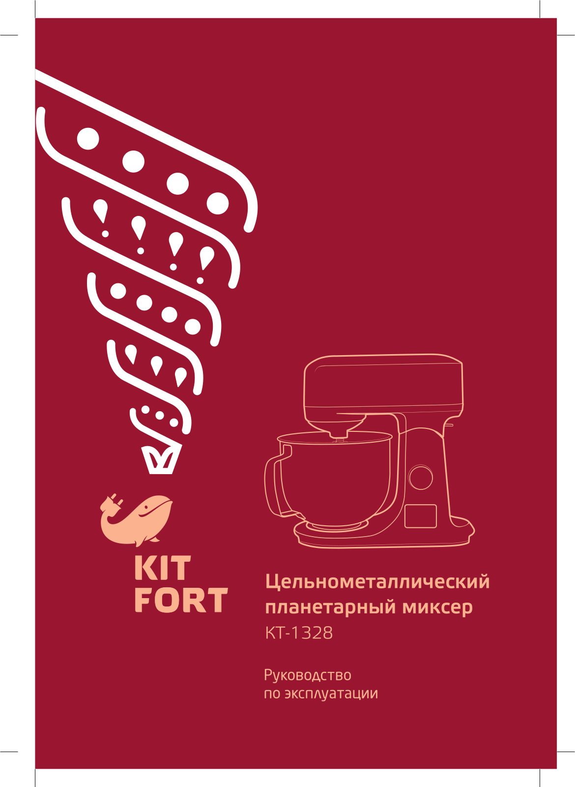 Kitfort КТ-1328 User Manual