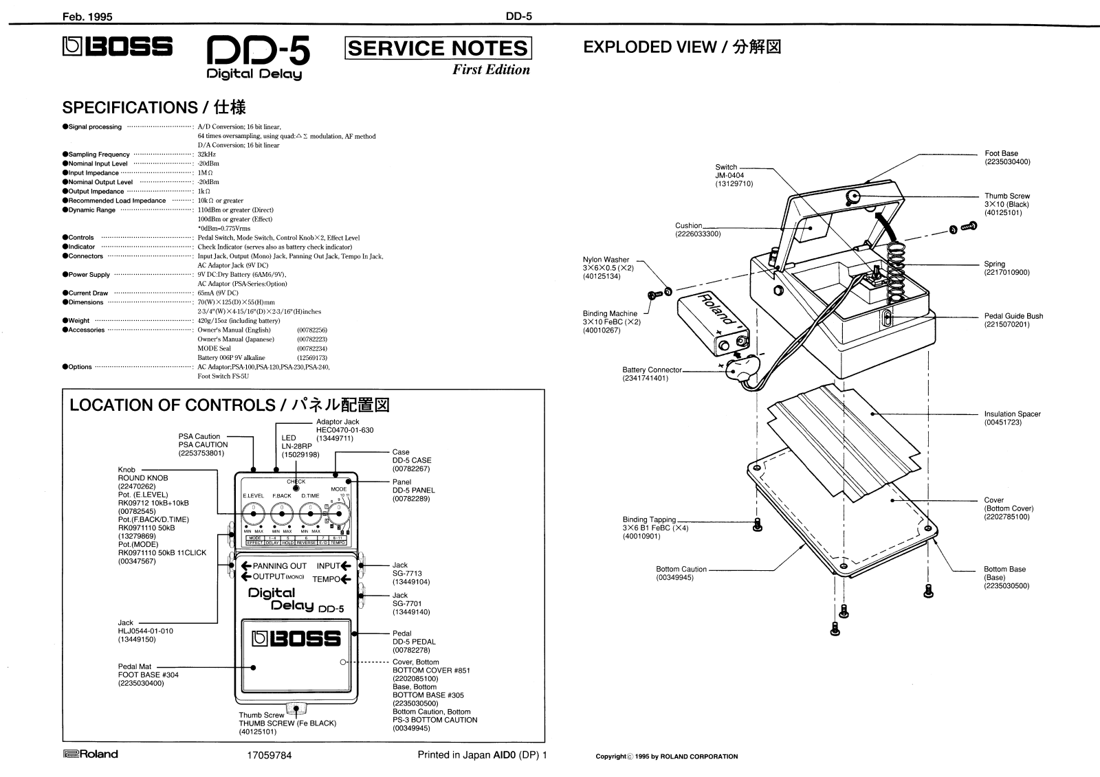 BOSS DD-5 Service Manual