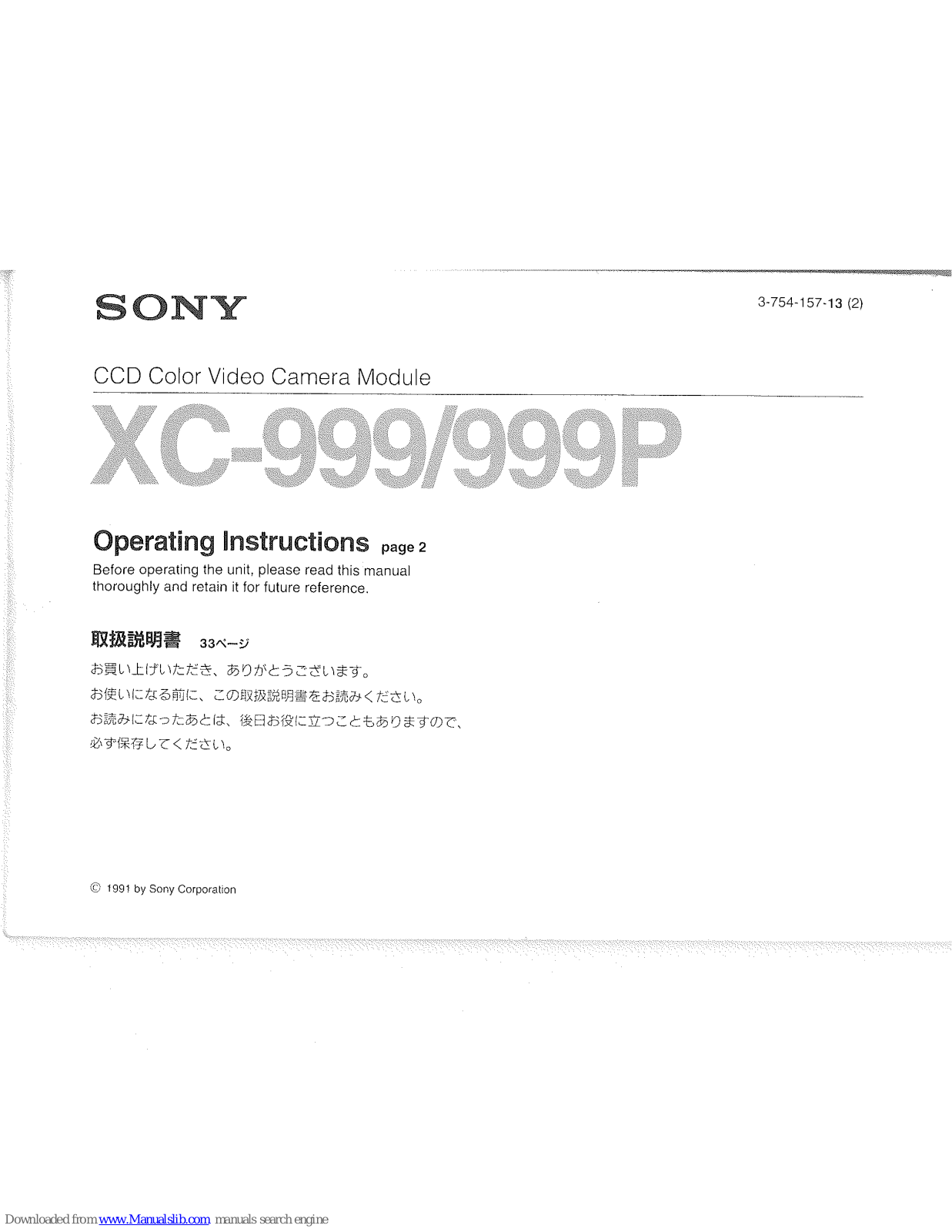 Sony XC-999,XC-999P Operating Instructions Manual