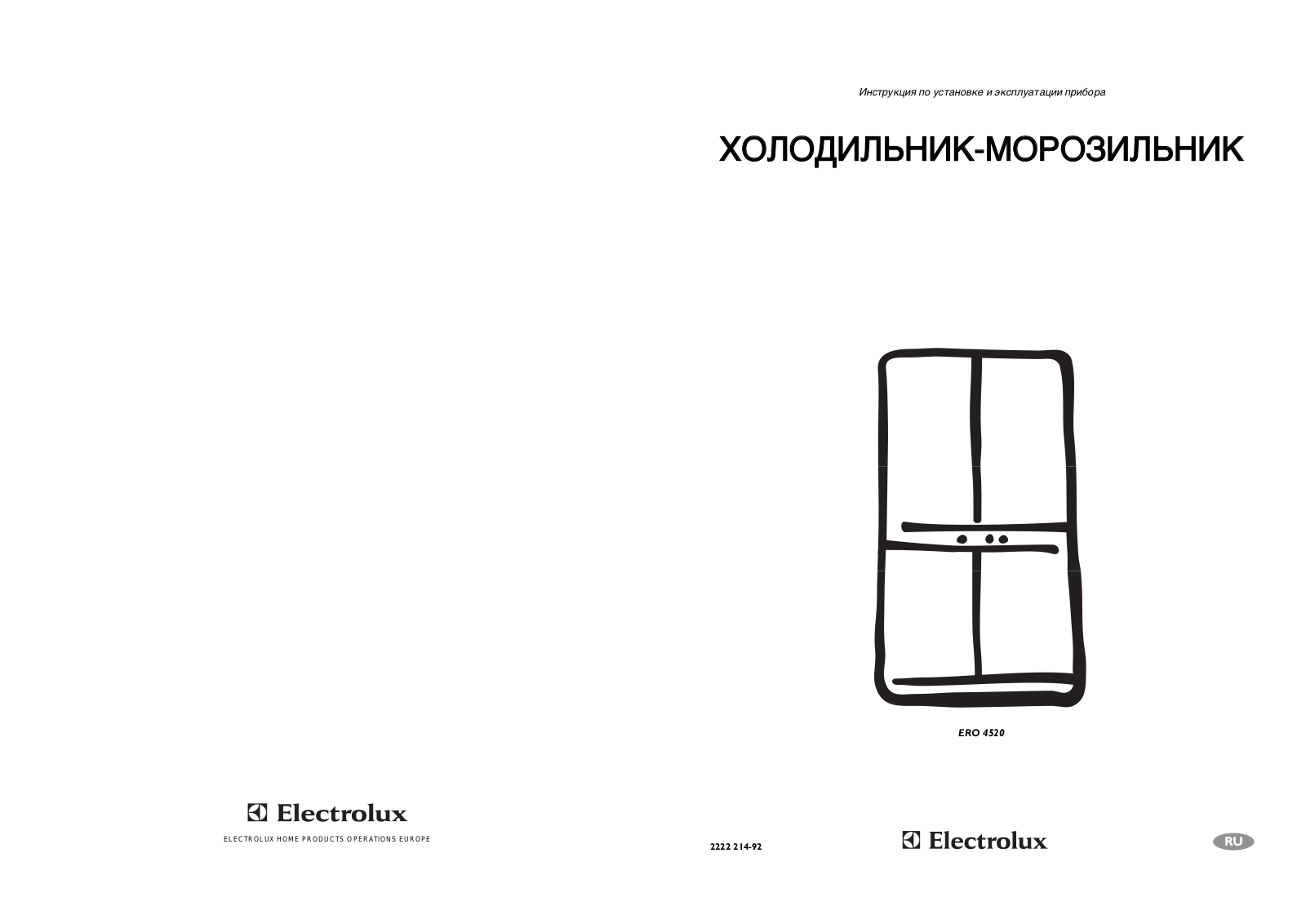 ELECTROLUX ERO4520 User Manual