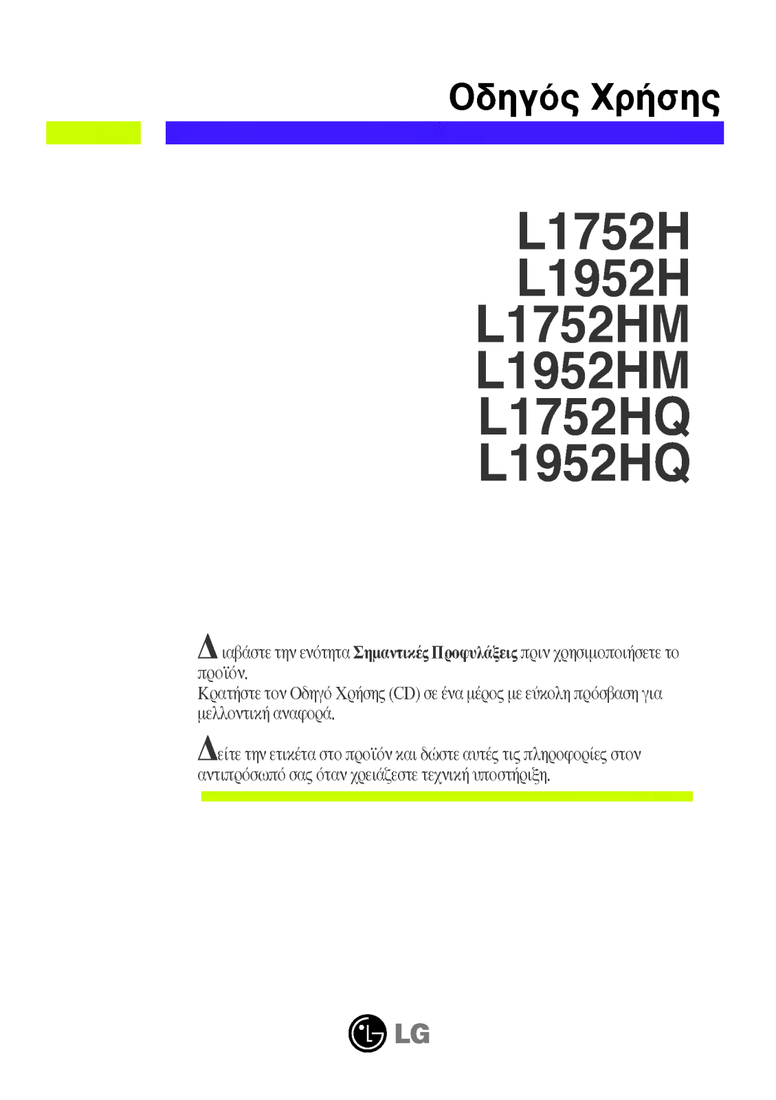 LG L1952H-BF User Manual