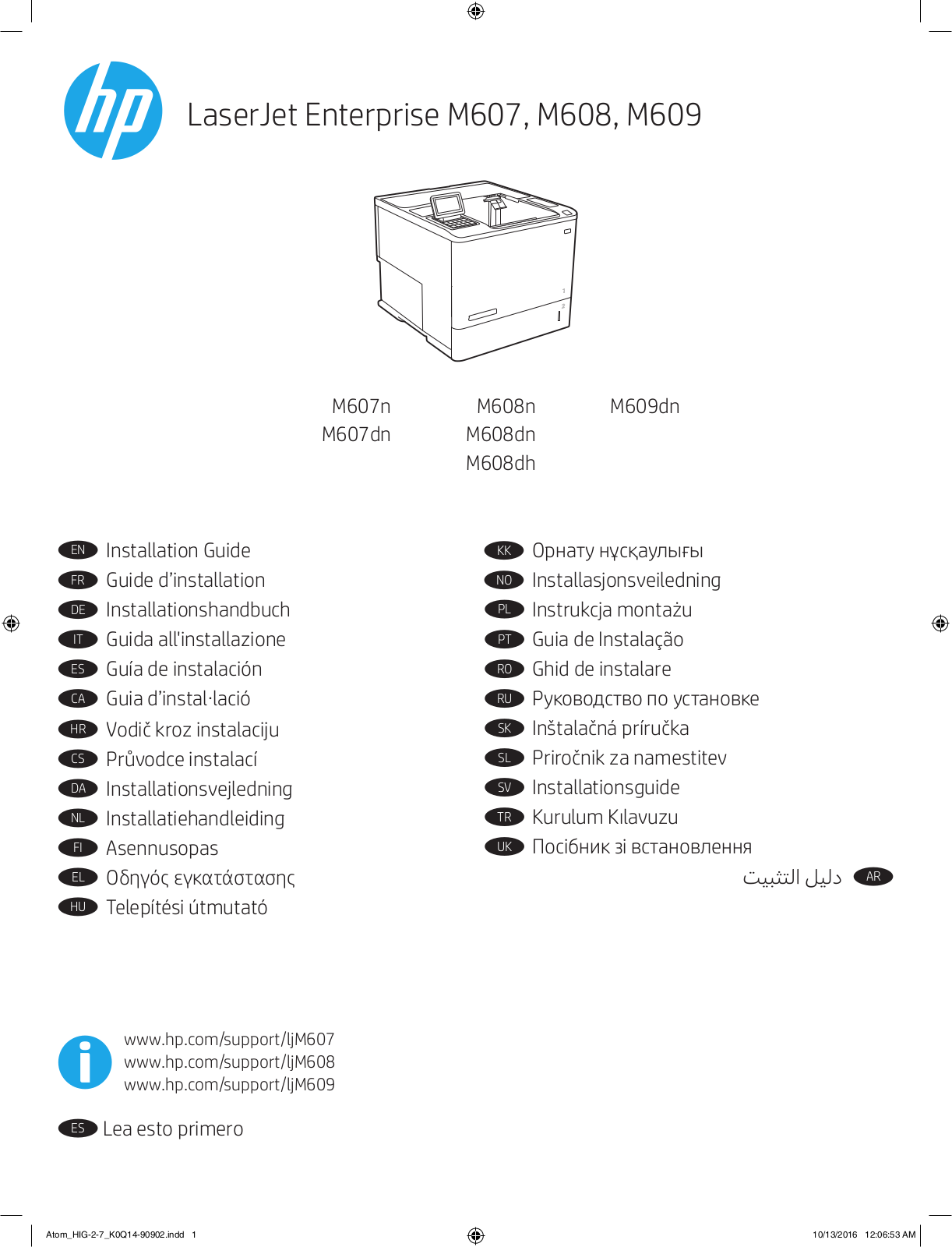 Hp LaserJet Enterprise M608n User Manual