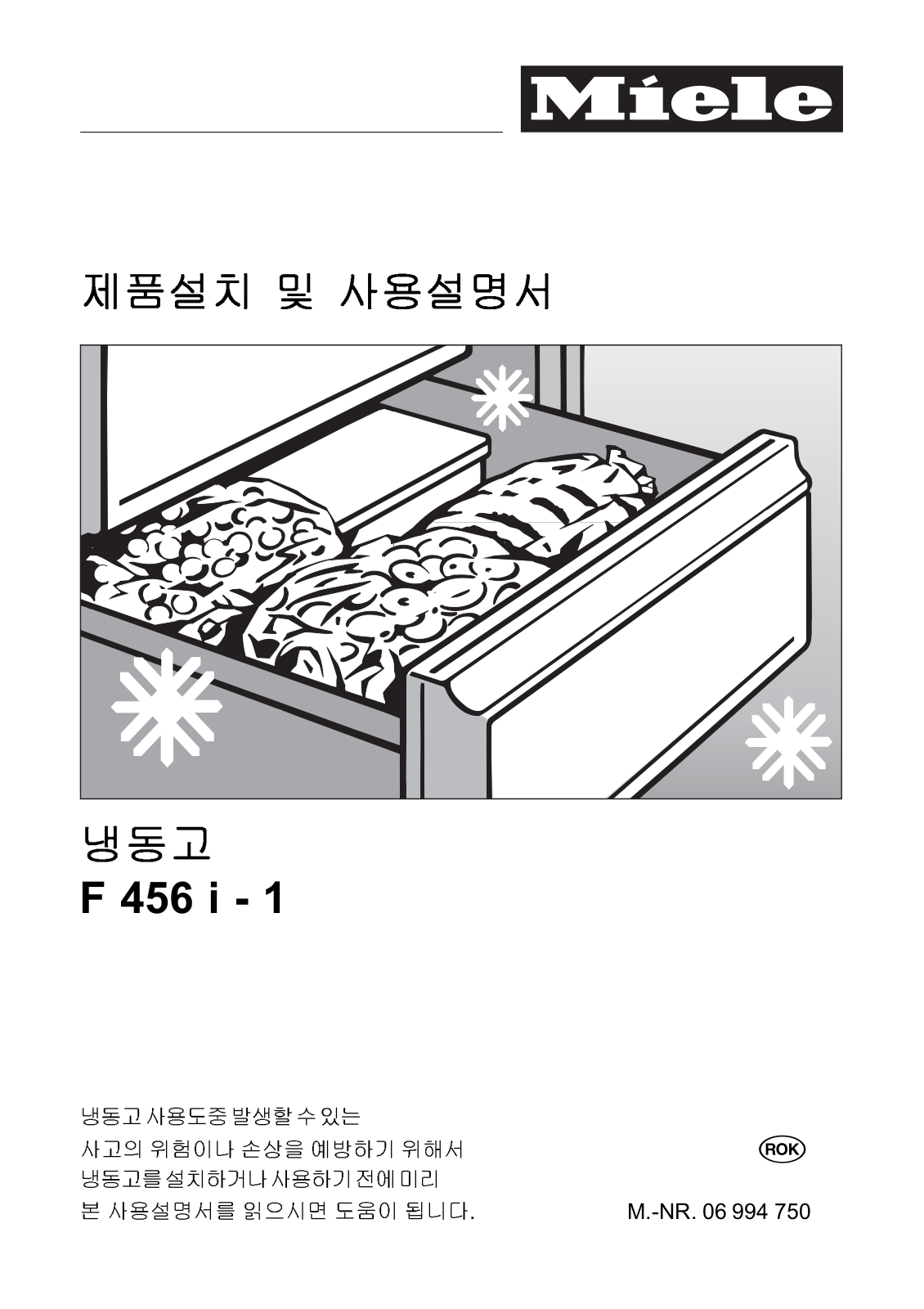 Miele F 456 I-1 User's Guide