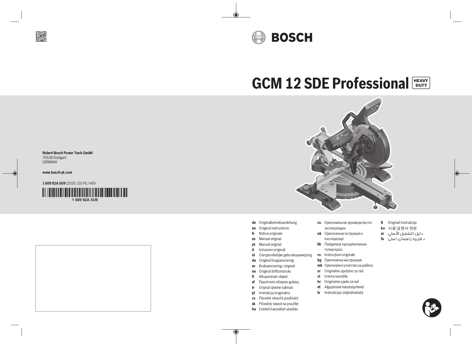 Bosch GCM 12 SDE User Manual