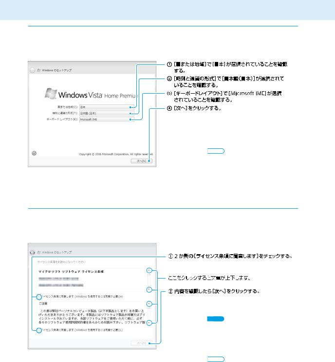 Sony VAIO VGN-NR52, VAIO VGN-NR52B, VAIO VGN-NR72B User Manual